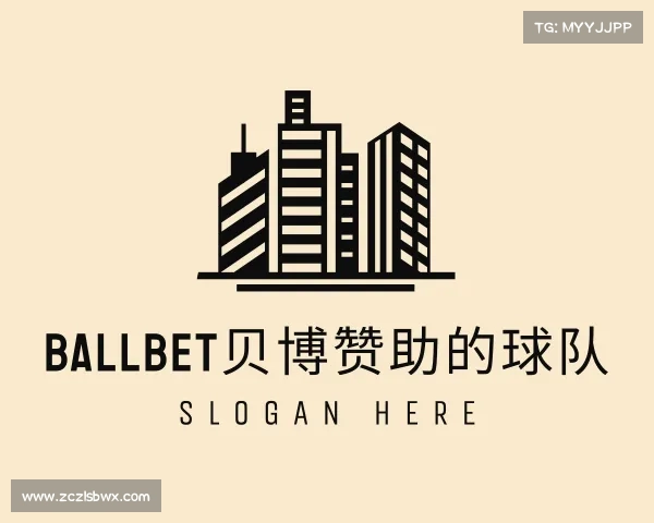 了解BallBet网址多少